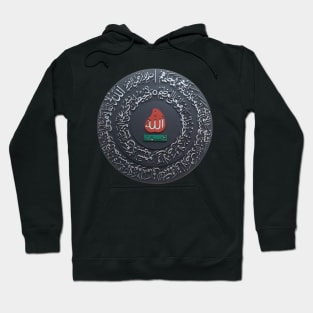 Sarwari Qadri – Ism-e-Allah Zaat - Ayatul Kursi - Silver Hoodie